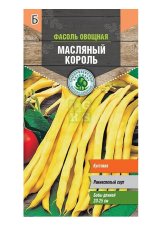 Семена Фасоль овощная Масляный король 4 г Тимирязевский питомник